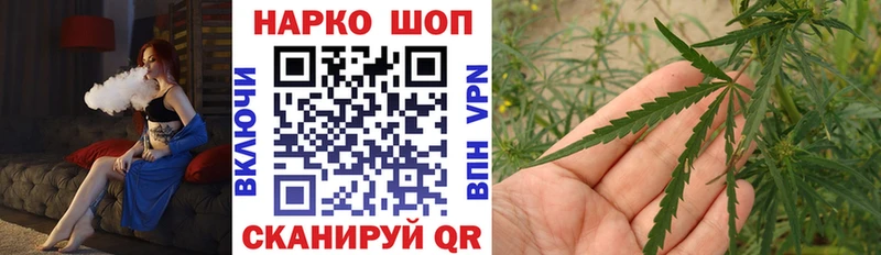 Где купить наркоту Павловская Марихуана АМФ COCAIN ГЕРОИН Меф мяу мяу блэк спрут вход Гашиш