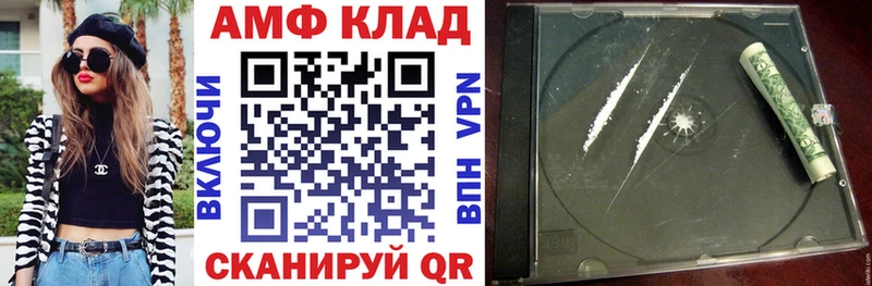 купить закладку  Павловская  АМФЕТАМИН Premium 