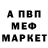АМФЕТАМИН VHQ Panteley Dziomin