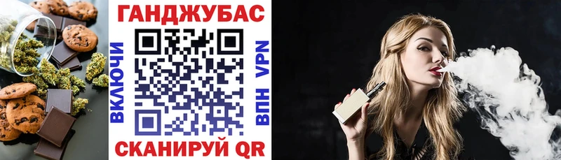 даркнет сайт  Павловская  Cannafood марихуана 