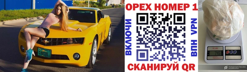 Кокаин VHQ  darknet клад  Павловская 