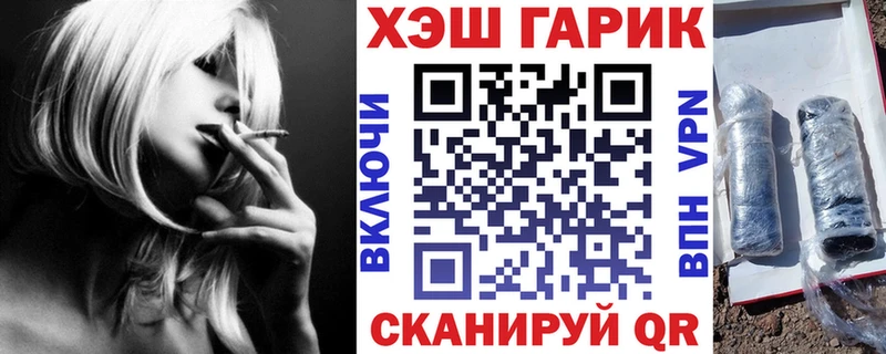 наркота  mega   Гашиш Изолятор  Павловская 