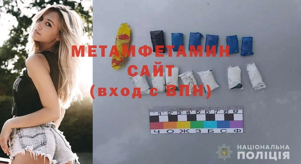 спиды Покровск