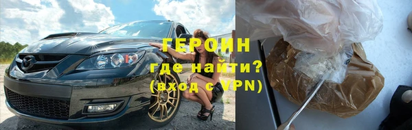 герыч Пересвет