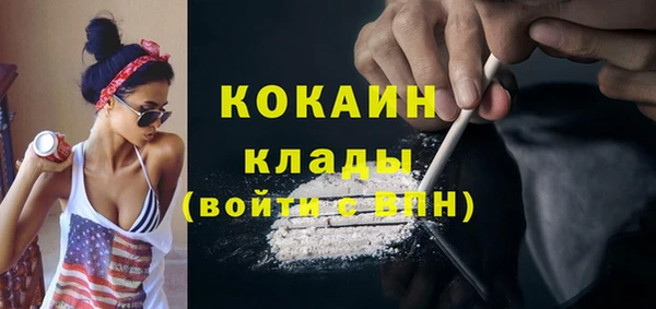 бутик Покров