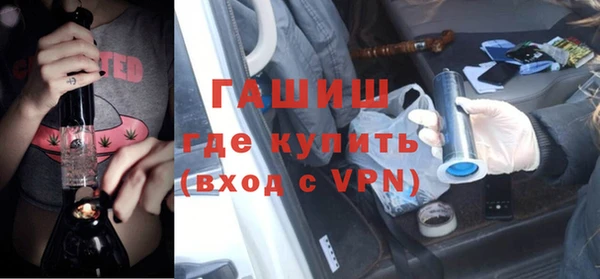 альфа пвп Переславль-Залесский