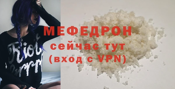 герыч Пересвет