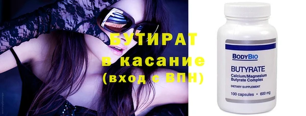 эйфоретик Пестово