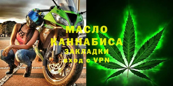 альфа пвп Переславль-Залесский