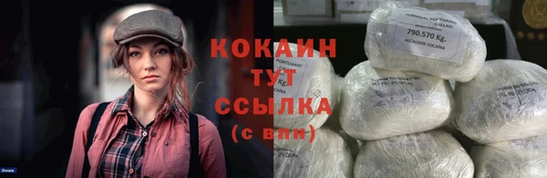 альфа пвп Переславль-Залесский