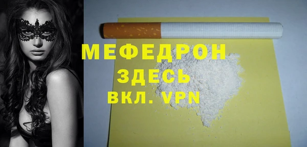 бутик Покров