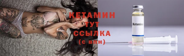 альфа пвп Переславль-Залесский