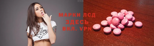 бутик Покров