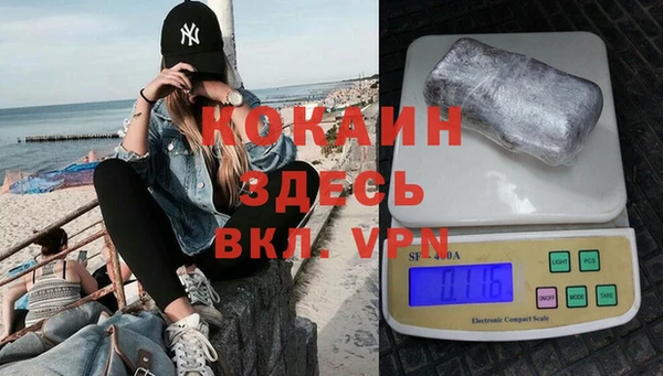 спиды Покровск