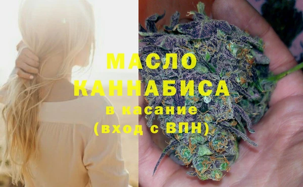 альфа пвп Переславль-Залесский