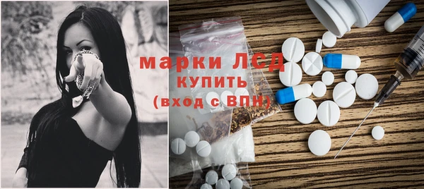 герыч Пересвет