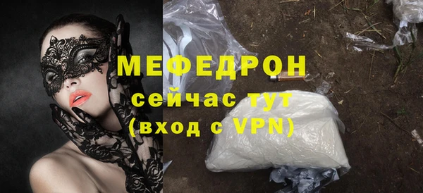 бутик Покров