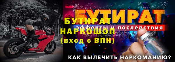 герыч Пересвет