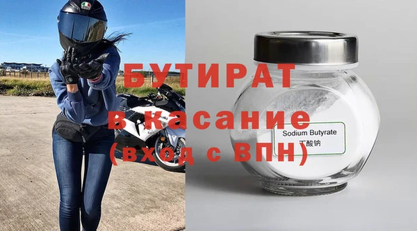 бутик Покров