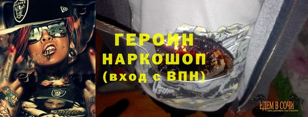герыч Пересвет