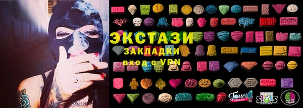 альфа пвп Переславль-Залесский
