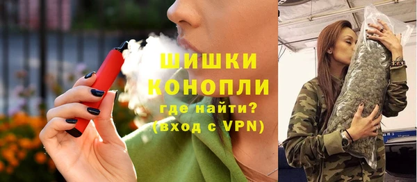 спиды Покровск
