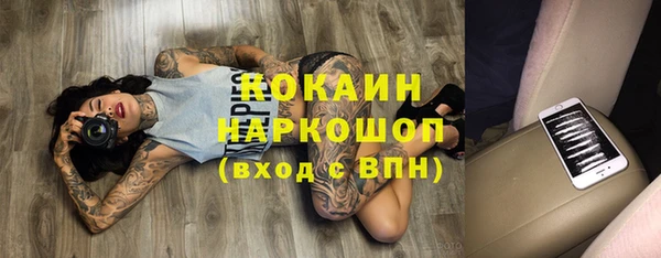 бутик Покров