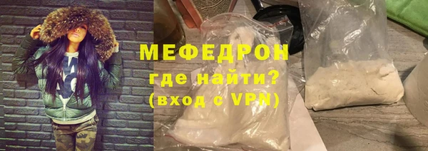 эйфоретик Пестово