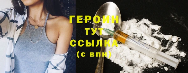 альфа пвп Переславль-Залесский