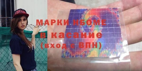 альфа пвп Переславль-Залесский