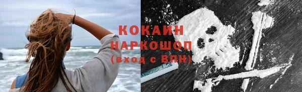 спиды Покровск
