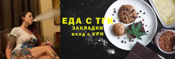 спиды Покровск