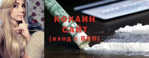 прущая мука Покачи