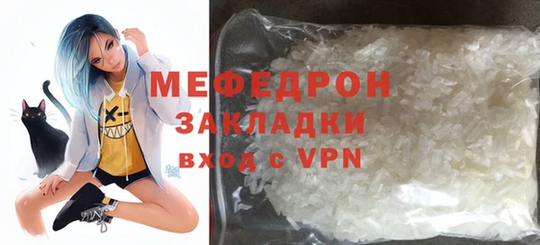 альфа пвп Переславль-Залесский