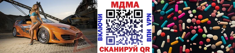 MDMA Molly  кракен онион  это как зайти  продажа наркотиков  Павловская 