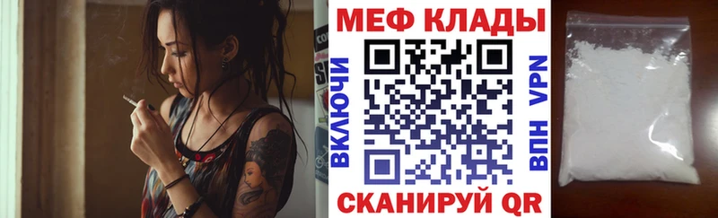 omg ссылка  Павловская  МЯУ-МЯУ mephedrone  цены  
