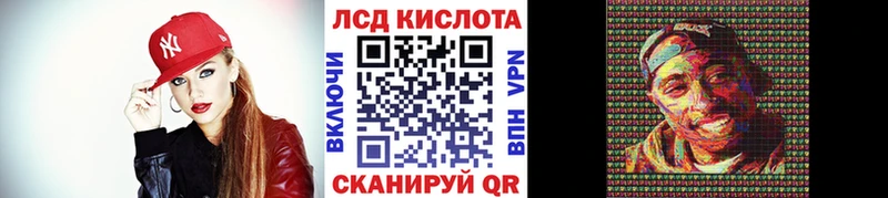 Марки 25I-NBOMe 1,5мг  Павловская 